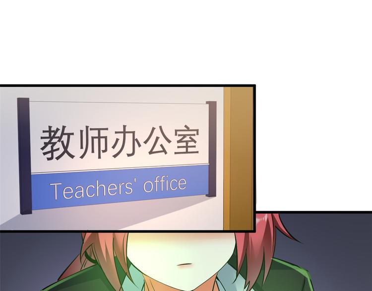 24 &ldquo;惩罚&rdquo;(1/2)-第24话
