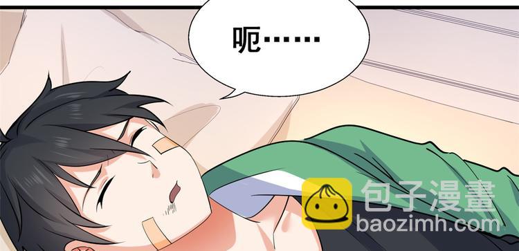 24 &ldquo;惩罚&rdquo;(1/2)-第24话