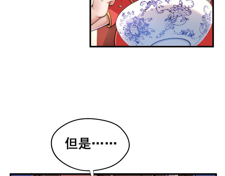 26 见家长(1/2)-第26话