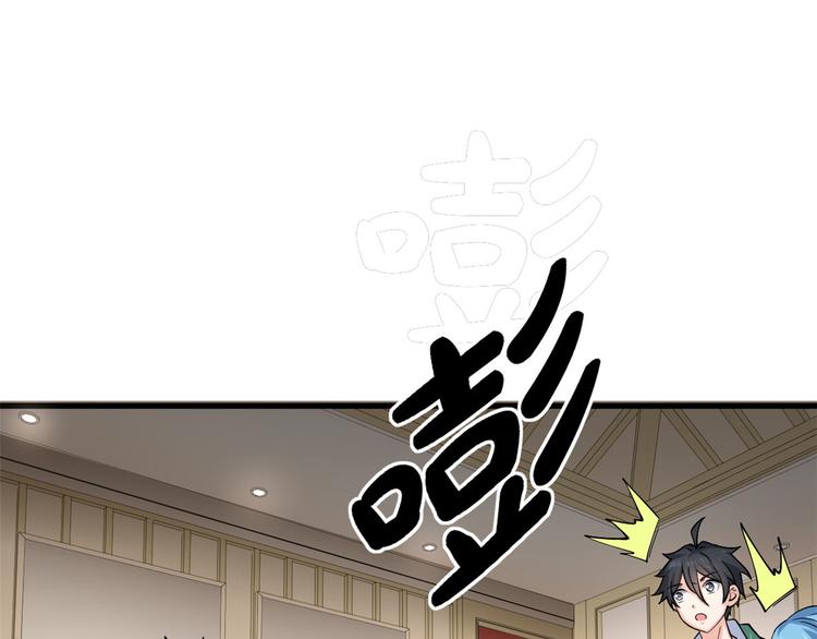 26 见家长(1/2)-第26话