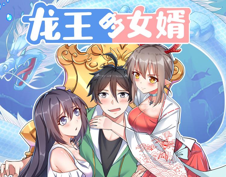 28 左拥右抱(1/2)-第28话