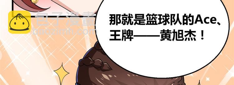 28 左拥右抱(1/2)-第28话