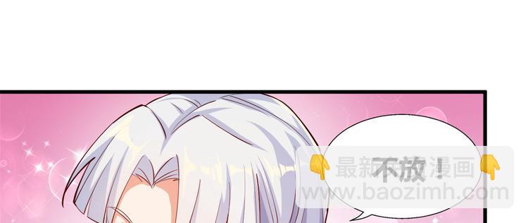28 左拥右抱(1/2)-第28话