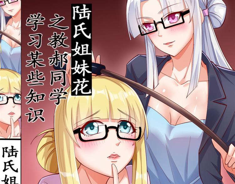 30 有望突破(1/2)-第30话