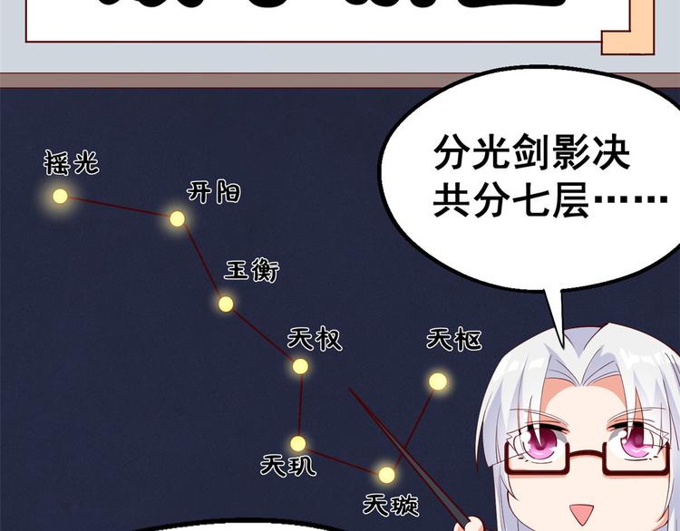 30 有望突破(1/2)-第30话