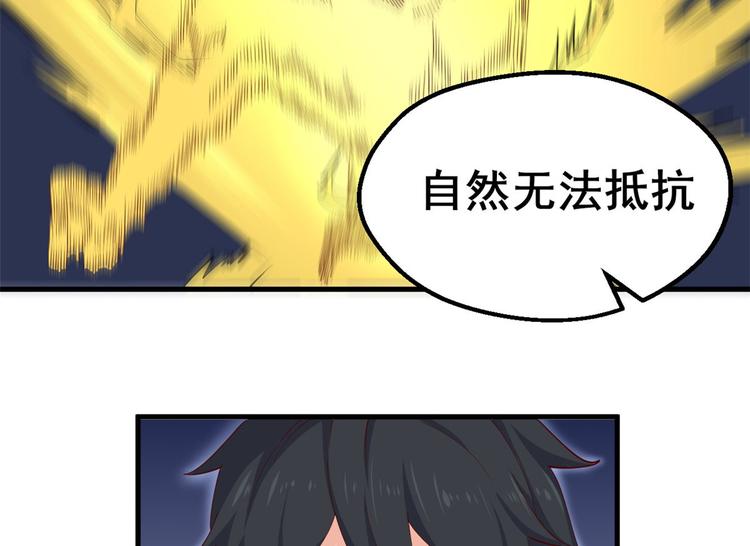 30 有望突破(1/2)-第30话