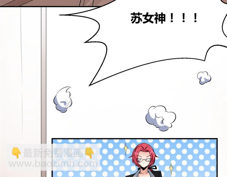 04 女老师(1/3)-第4话