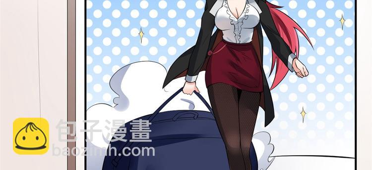 04 女老师(1/3)-第4话