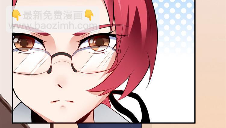 04 女老师(1/3)-第4话