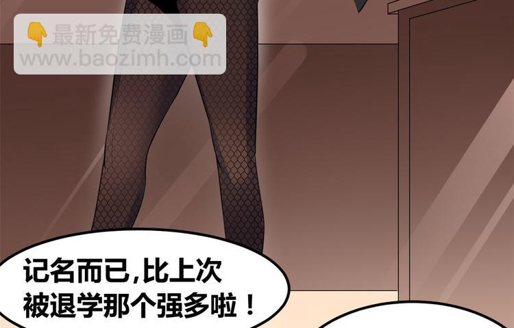 04 女老师(1/3)-第4话