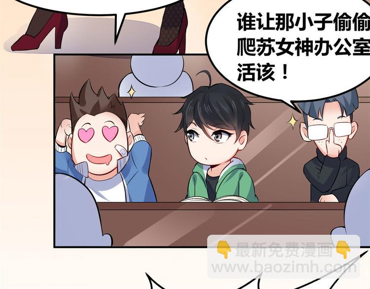 04 女老师(1/3)-第4话