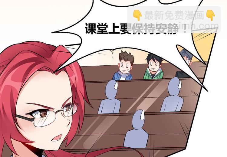 04 女老师(1/3)-第4话