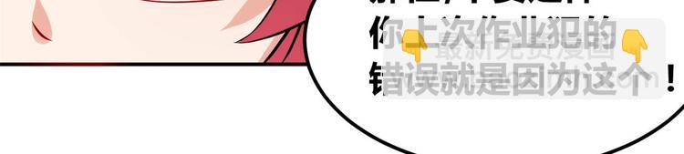 04 女老师(1/3)-第4话