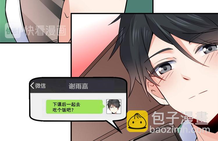 04 女老师(1/3)-第4话