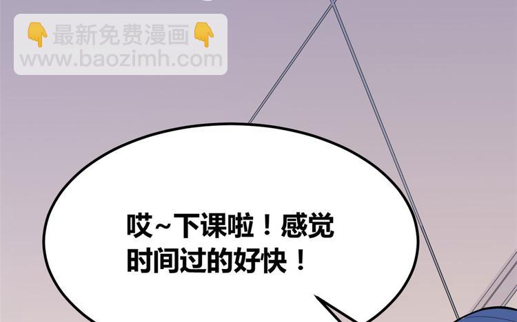 04 女老师(1/3)-第4话