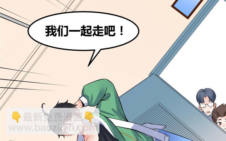 04 女老师(1/3)-第4话