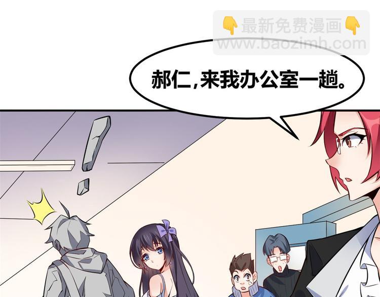 04 女老师(1/3)-第4话