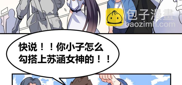 04 女老师(1/3)-第4话