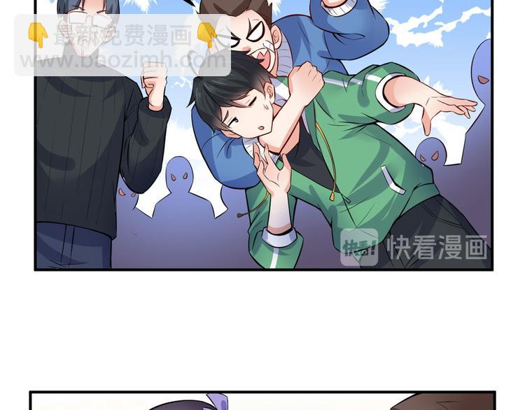 04 女老师(1/3)-第4话