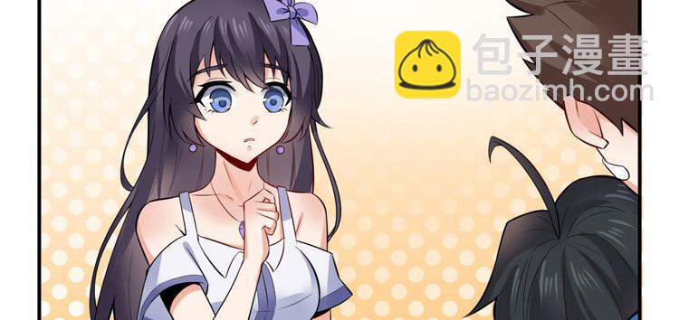 04 女老师(1/3)-第4话