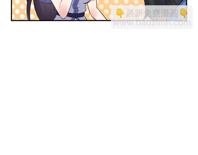04 女老师(1/3)-第4话