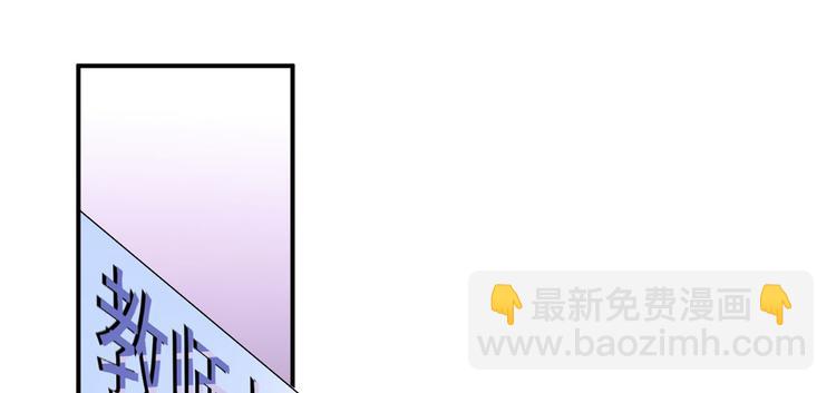 04 女老师(1/3)-第4话