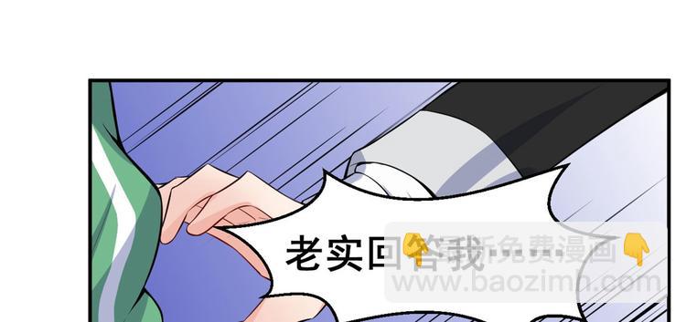 04 女老师(1/3)-第4话