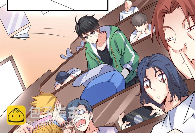 04 女老师(1/3)-第4话
