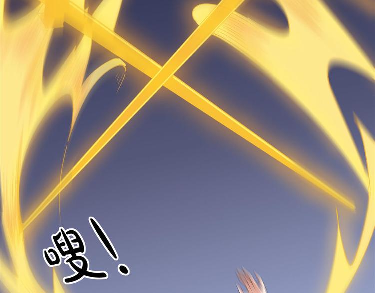 34 打脸西海太子(1/3)-第34话