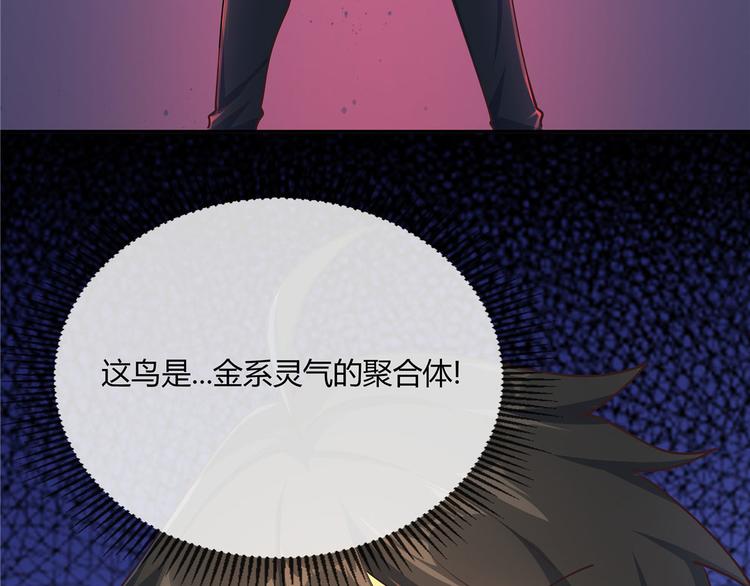 34 打脸西海太子(1/3)-第34话
