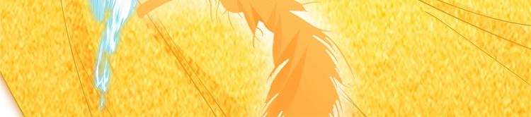 34 打脸西海太子(1/3)-第34话