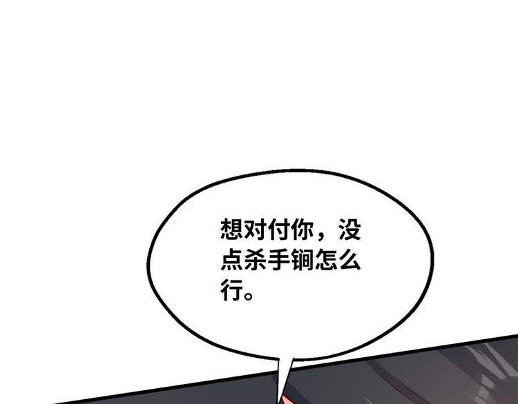 36 战胜(1/3)-第36话