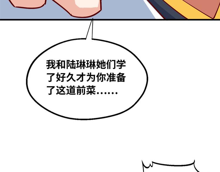36 战胜(1/3)-第36话