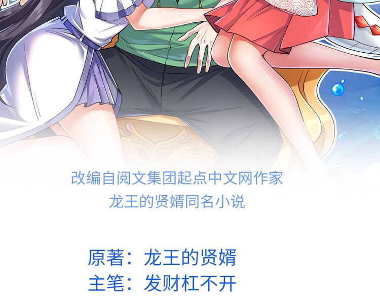 36 战胜(1/3)-第36话