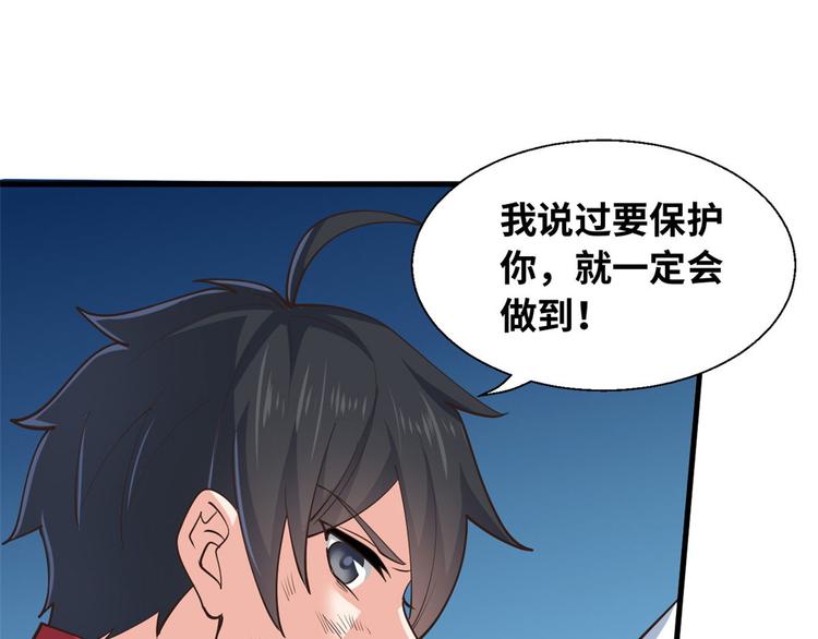 36 战胜(1/3)-第36话