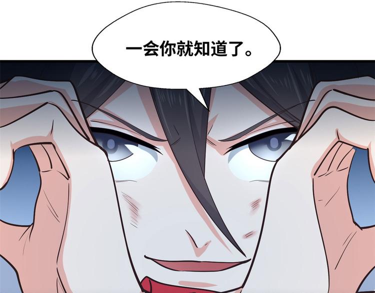 36 战胜(1/3)-第36话