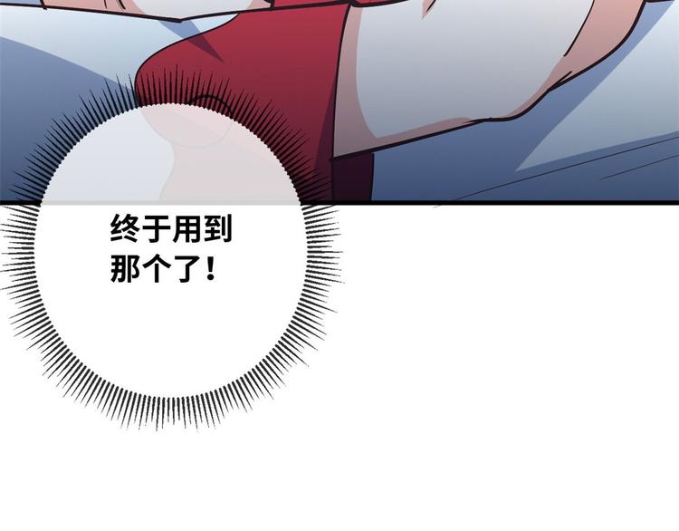 36 战胜(1/3)-第36话