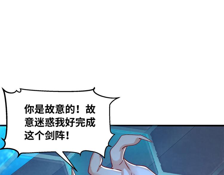 36 战胜(1/3)-第36话