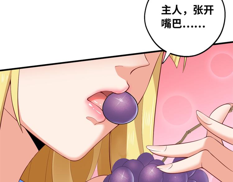 38 谢雨嘉喜欢的人(1/3)-第38话