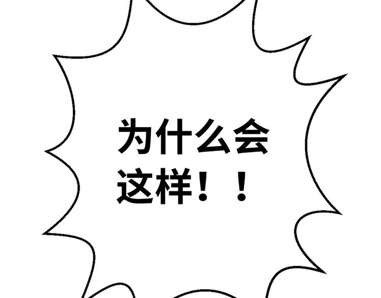38 谢雨嘉喜欢的人(1/3)-第38话