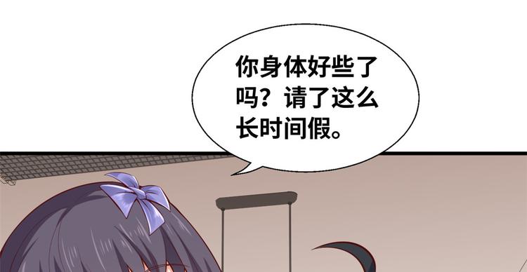 38 谢雨嘉喜欢的人(1/3)-第38话