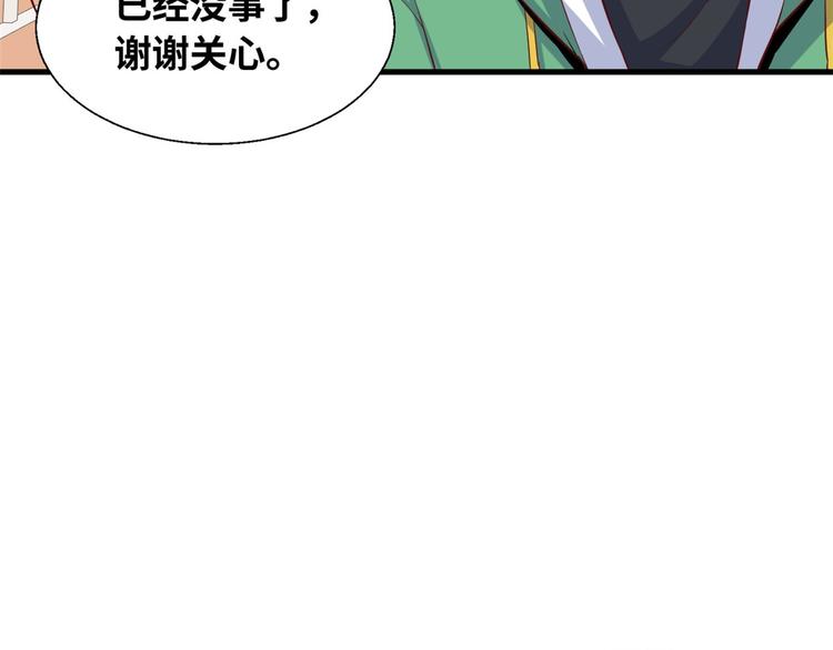38 谢雨嘉喜欢的人(1/3)-第38话