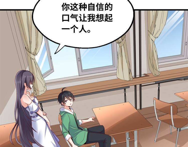 38 谢雨嘉喜欢的人(1/3)-第38话