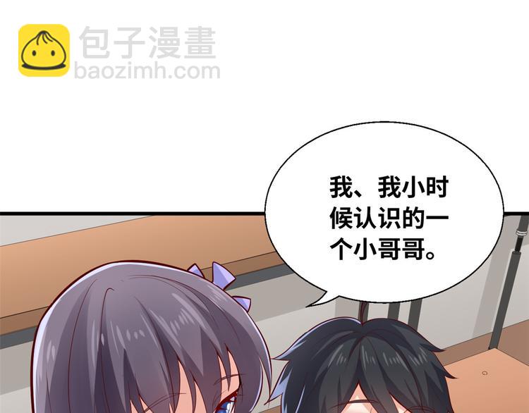 38 谢雨嘉喜欢的人(1/3)-第38话