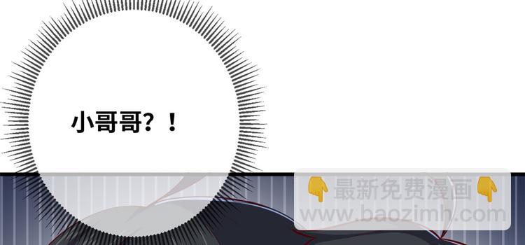 38 谢雨嘉喜欢的人(1/3)-第38话