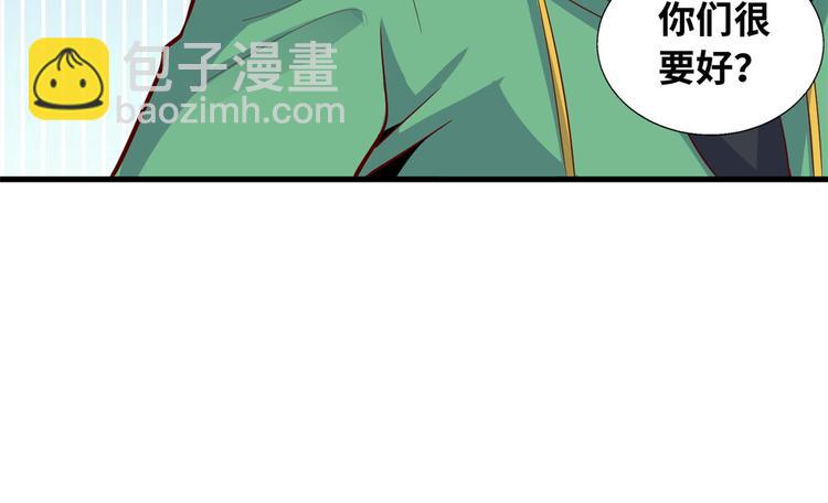 38 谢雨嘉喜欢的人(1/3)-第38话
