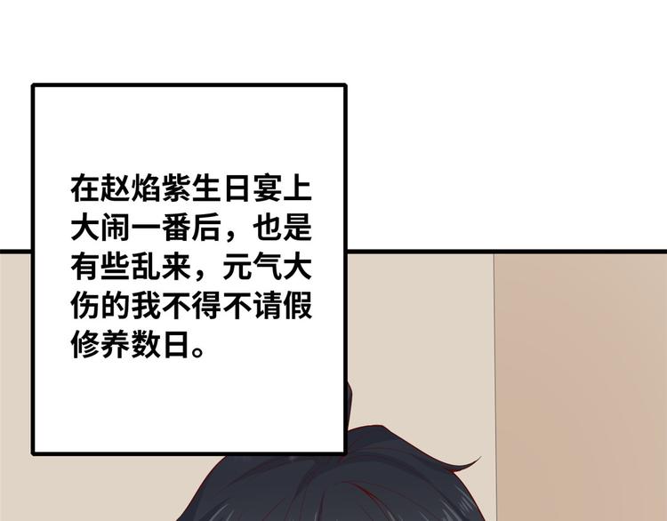 38 谢雨嘉喜欢的人(1/3)-第38话