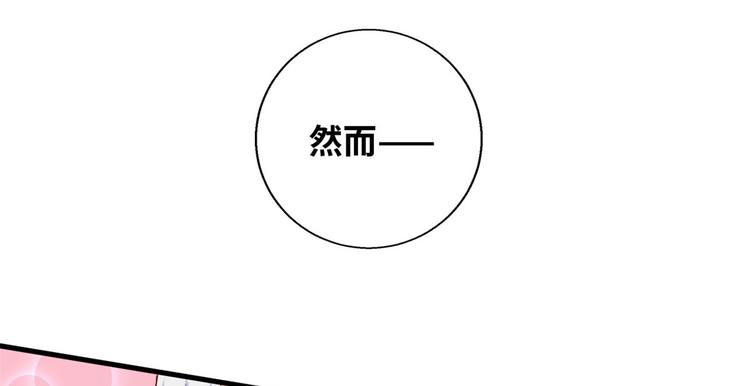38 谢雨嘉喜欢的人(1/3)-第38话
