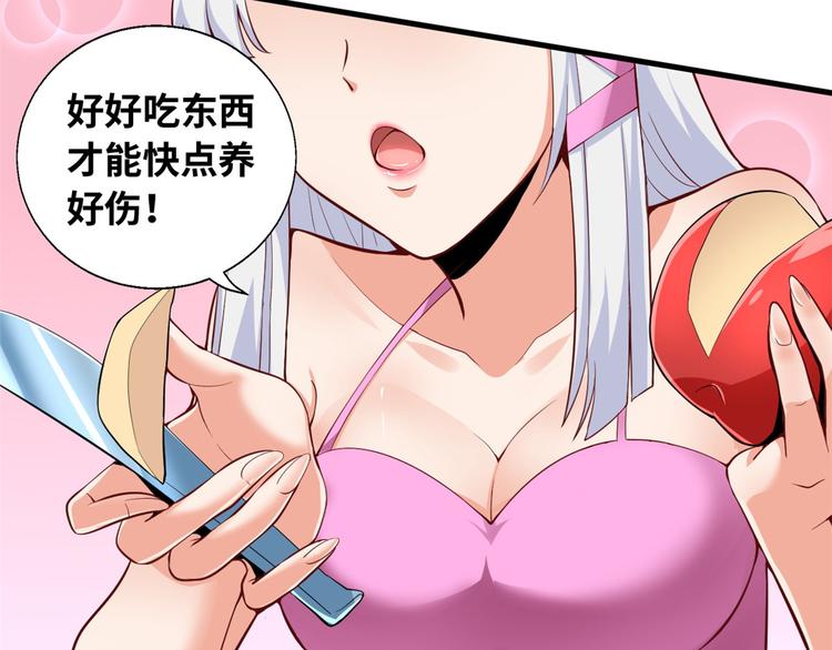 38 谢雨嘉喜欢的人(1/3)-第38话