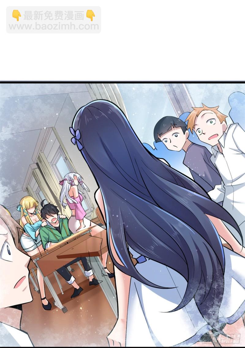 39 为了喜欢的人(1/2)-第40话